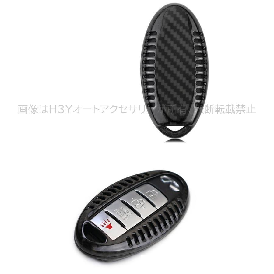 スカイライン キーケース キーホルダー スマートキーケース