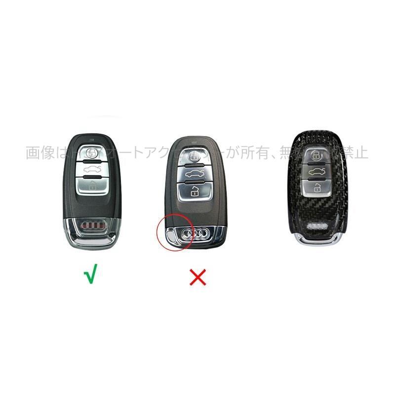 アウディ Audi キーケース キーホルダー スマートキーケース A4/A5/A6/A7/A8/Q6/S5/S6/S7/S8 適合 XO001_11