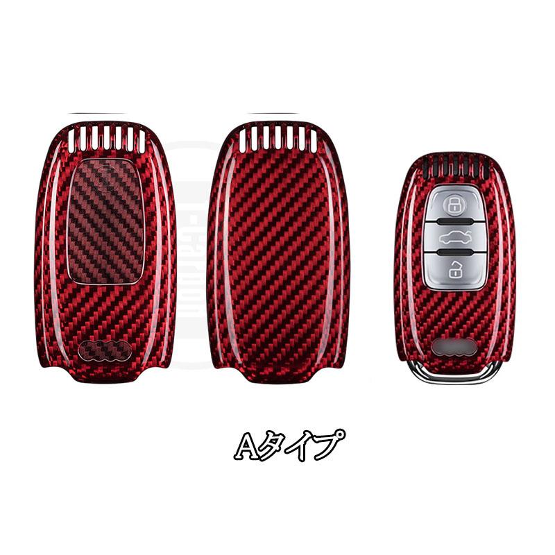 アウディ Audi キーケース キーホルダー スマートキーケース A4/A5/A6/A7/A8/Q6/S5/S6/S7/S8 適合 XO001_13