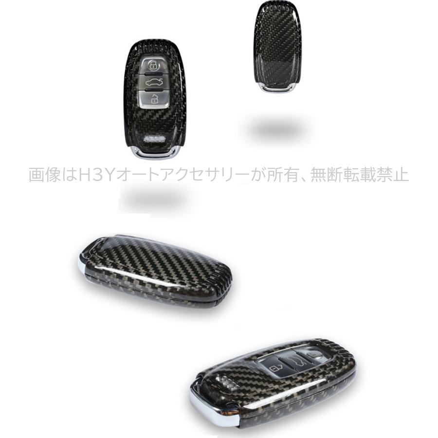 アウディ Audi キーケース キーホルダー スマートキーケース A4/A5/A6/A7/A8/Q6/S5/S6/S7/S8 適合 XO001_5