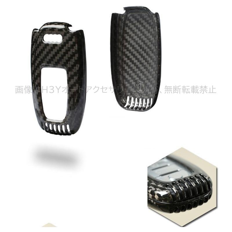 アウディ Audi キーケース キーホルダー スマートキーケース A4/A5/A6/A7/A8/Q6/S5/S6/S7/S8 適合 XO001_6