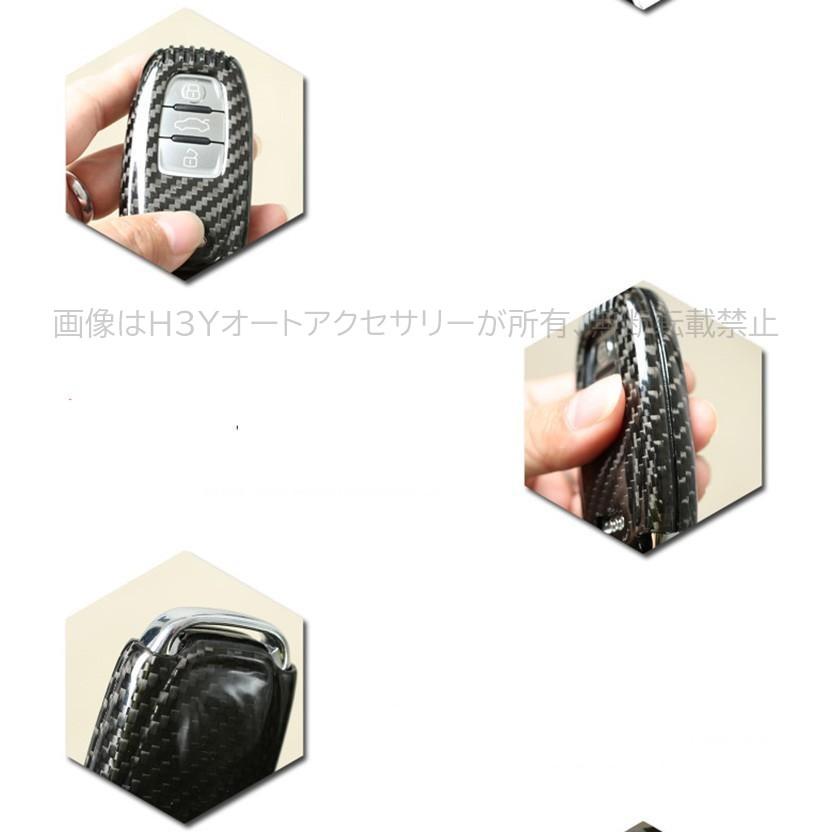 アウディ Audi キーケース キーホルダー スマートキーケース A4/A5/A6/A7/A8/Q6/S5/S6/S7/S8 適合 XO001_7