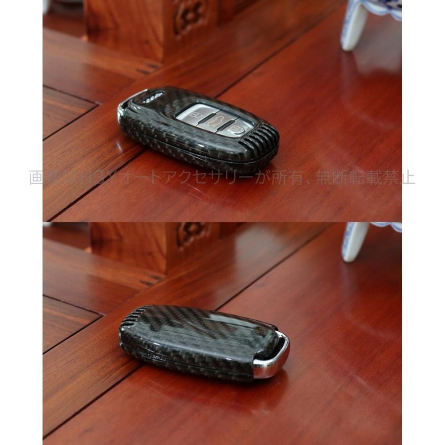 アウディ Audi キーケース キーホルダー スマートキーケース A4/A5/A6/A7/A8/Q6/S5/S6/S7/S8 適合 XO001_9