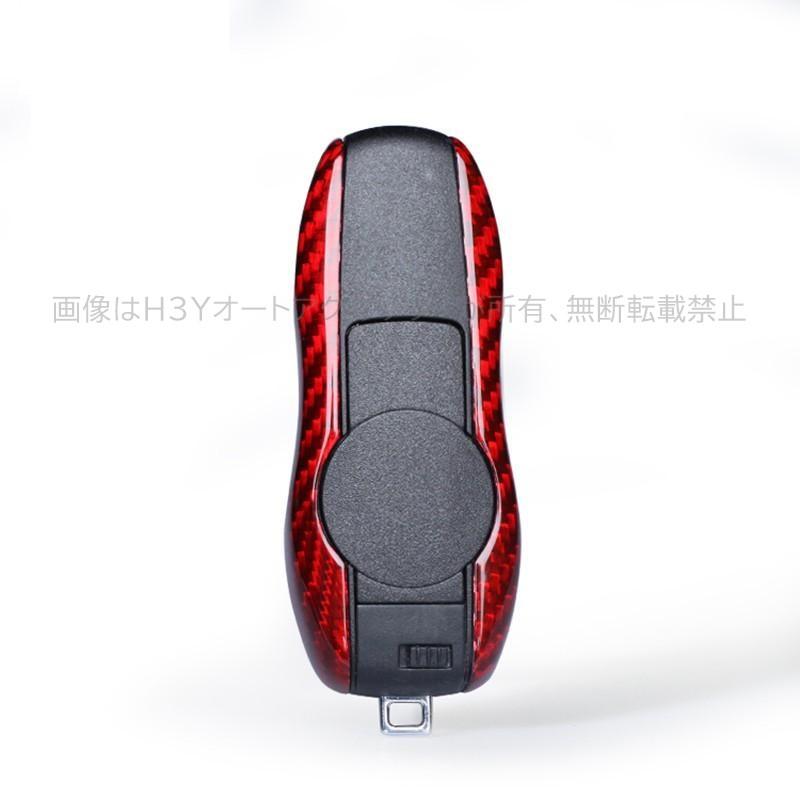 ポルシェ キーケース キーホルダー スマートキーケース パナメーラ
