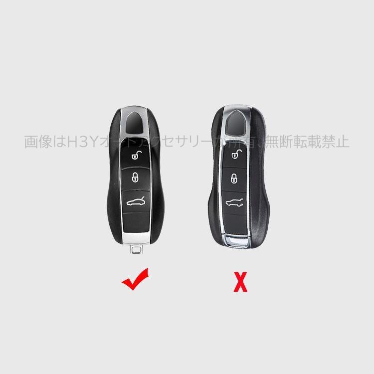 ポルシェ キーケース キーホルダー スマートキーケース パナメーラ