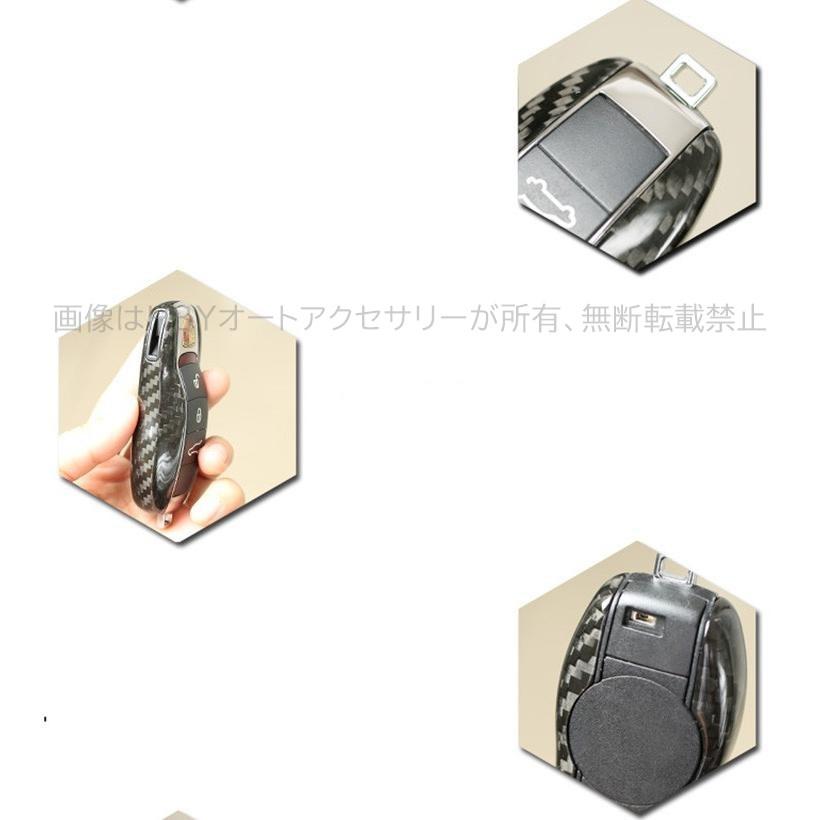 ポルシェ キーケース キーホルダー スマートキーケース パナメーラ