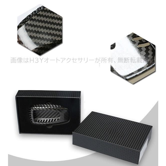 アクセサリー カスタム パーツ 内装 SUBARU スバル 用品 リアルカーボン スマートキホルダー キーカバー キーケース XU001_12