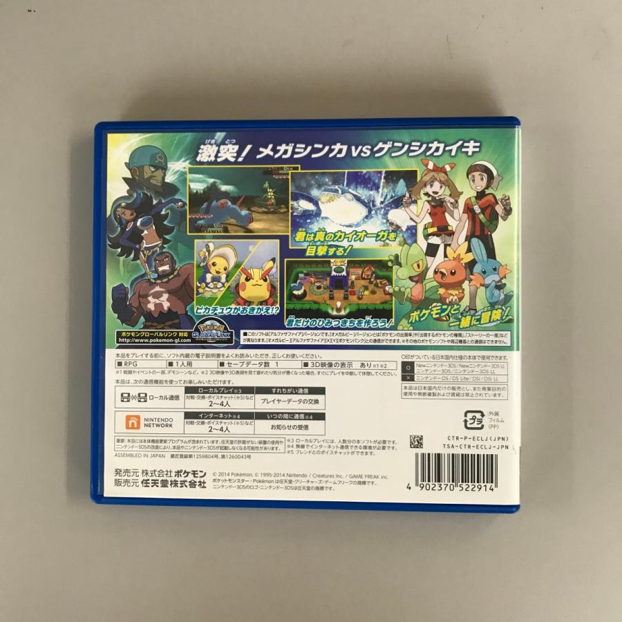 ３ｄｓ ポケットモンスター アルファサファイア 中古 Ctrpeclj Holly Hock 通販 Yahoo ショッピング