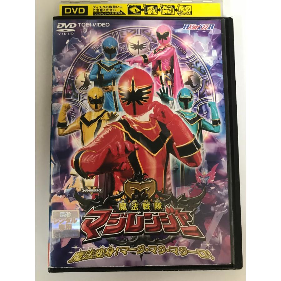 魔法戦隊マジレンジャー魔法変身 マージ マジ マジーロ レンタル落ち中古dvd Drtd Holly Hock 通販 Yahoo ショッピング