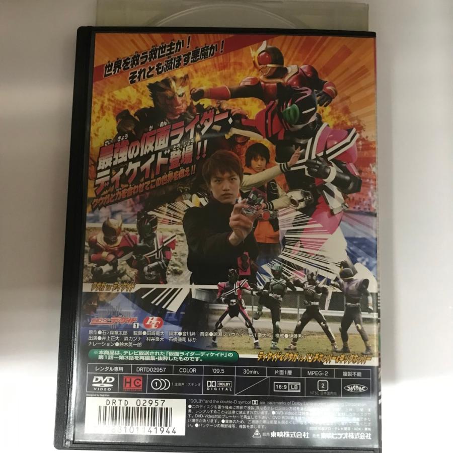 円高還元 DVD 仮面ライダーディケイド レンタル版第4巻 fawe.org