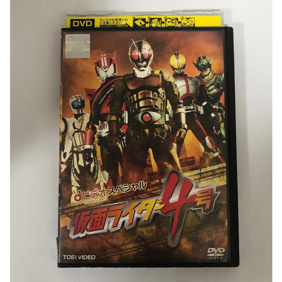 仮面ライダー4号 レンタル落ち中古dvd Drtd Holly Hock 通販 Yahoo ショッピング