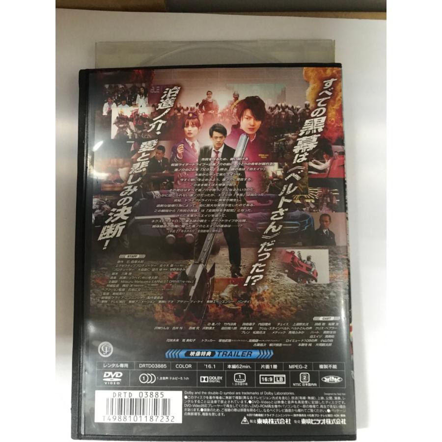 4周年記念イベントが 仮面ライダードライブ サプライズ フューチャー