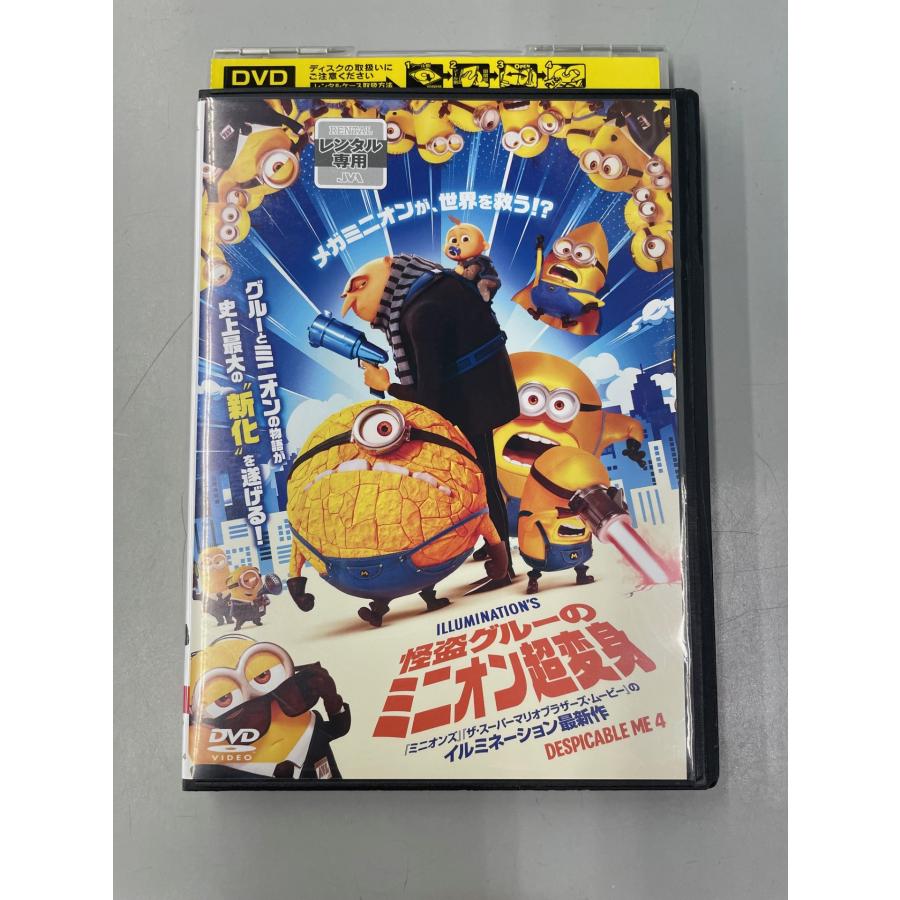 怪盗グルーのミニオン超変身 ミニオンズ フィーバー 月泥棒 DVD 5個