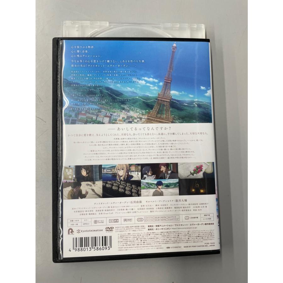 ヴァイオレットエヴァーガーデン　dvd レンタル落ち Amazon.co.jp: ヴァイオレット・エヴァーガーデン TV版 全7巻 +