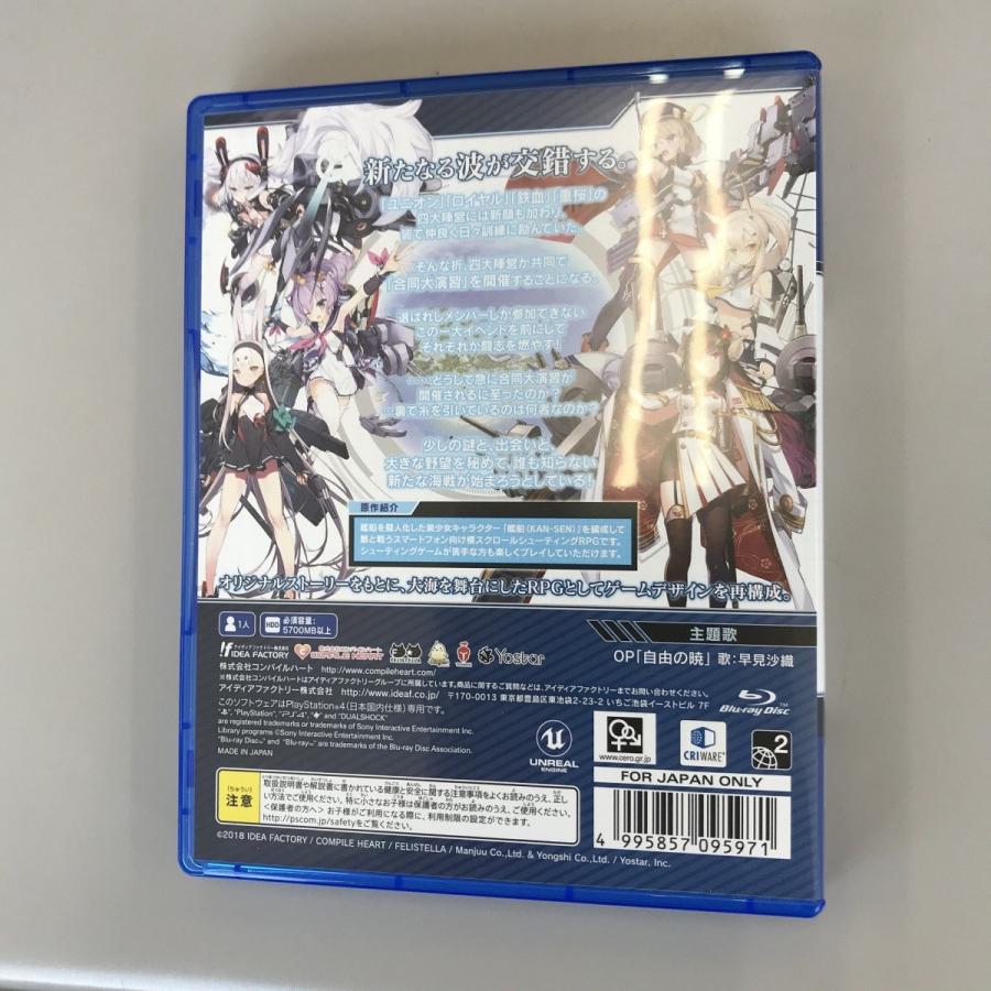 Ps4 アズールレーン クロスウェーブ 中古 Pljm Holly Hock 通販 Yahoo ショッピング