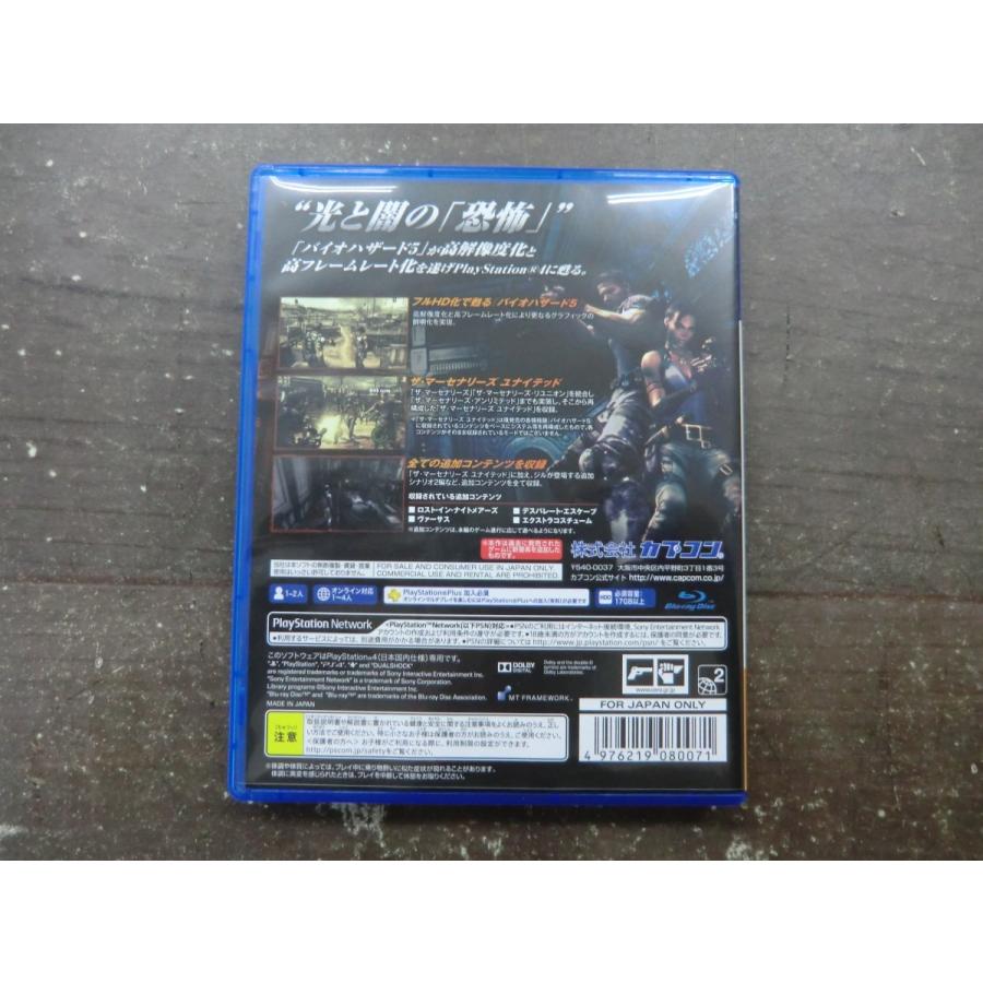 Ps4 バイオハザード ５ 中古 Pljm803 Holly Hock 通販 Yahoo ショッピング
