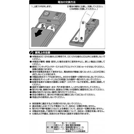 エーモン工業 LED用電源ボックス/1891 : 配線コム - 通販 - Yahoo