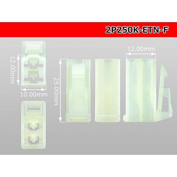 250-etn-2-f-2p250-etn-f-tr-2p250-etn-f-tr