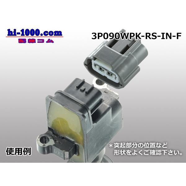 住友電装090型防水シリーズ3極 Eタイプ Fコネクタのみ 灰色 端子無し 3p090wp Rs In F Tr 3p090wp Rs In F Tr 配線コム 通販 Yahoo ショッピング