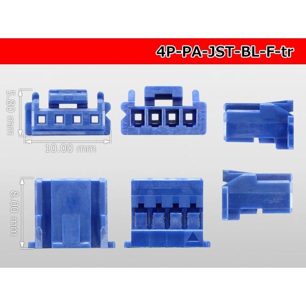 ●JST製PAシリーズ4極　Fコネクタのみ[青色]（端子無）/4P-PA-JST-BL-F-tr｜hi-1000｜03