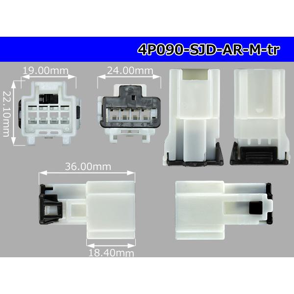 三菱電線工業製ARシリーズ4極Mコネクタ/4P090-SJD-AR-M-tr 三菱電線工業製ARシリーズ4極Mコネクタ/4P090-SJD-AR-M-tr
