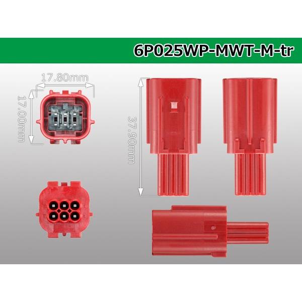 JST製MWTシリーズ025型防水6極Mコネクタ/6P025WP-MWT-M-tr｜hi-1000｜03