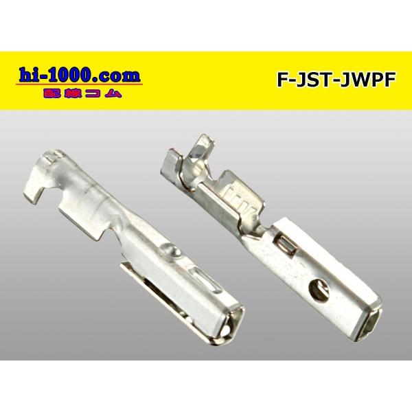 ■JST（日本圧着端子製造）製JWPF防水コネクタ用Fターミナル/F-JST-JWPF｜hi-1000｜02