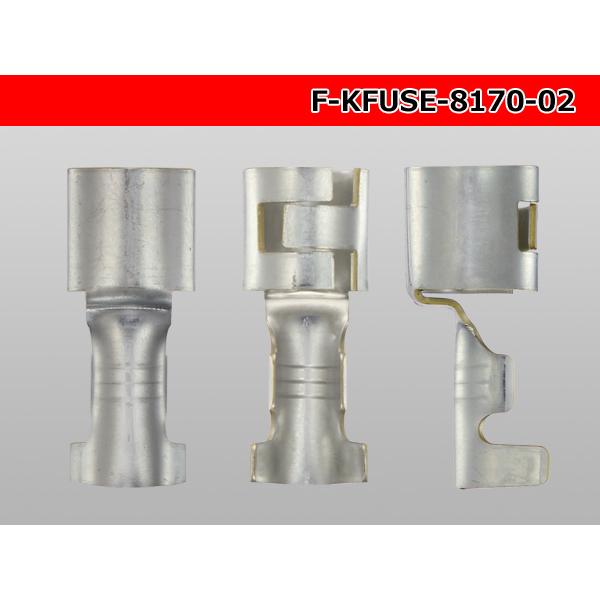 □矢崎総業管ヒューズホルダー用F端子0.5-1.25sq/F-KFUSE-8170 □矢崎総業管ヒューズホルダー用F端子0.5-1.25sq/F-KFUSE-8170