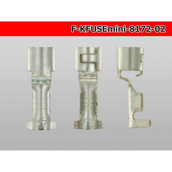 □矢崎総業製ミニ管ヒューズホルダー用F端子0.5-1.25sq/F