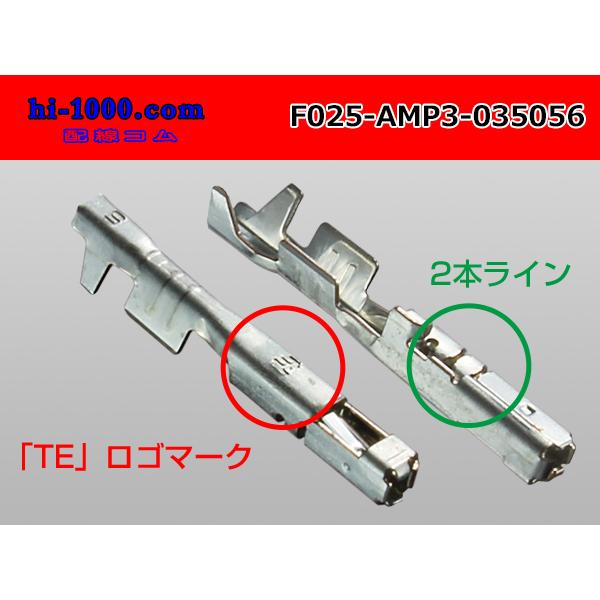 □AMP製025型0.64IIIメス端子非防水-CAVS0.3赤色電線付き/F025 □AMP製025型0.64IIIメス端子非防水-CAVS0.3赤色電線付き/F025