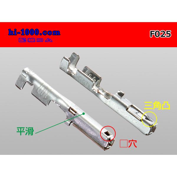 □025型TSシリーズ非防水Fターミナル-CAVS0.3黄色電線付き/F025 □025型TSシリーズ非防水Fターミナル-CAVS0.3黄色電線付き/F025
