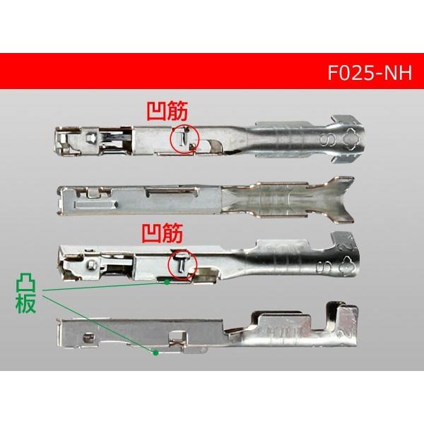 ■住友電装製025型NHシリーズメス端子/F025-NH|hi-1000|03