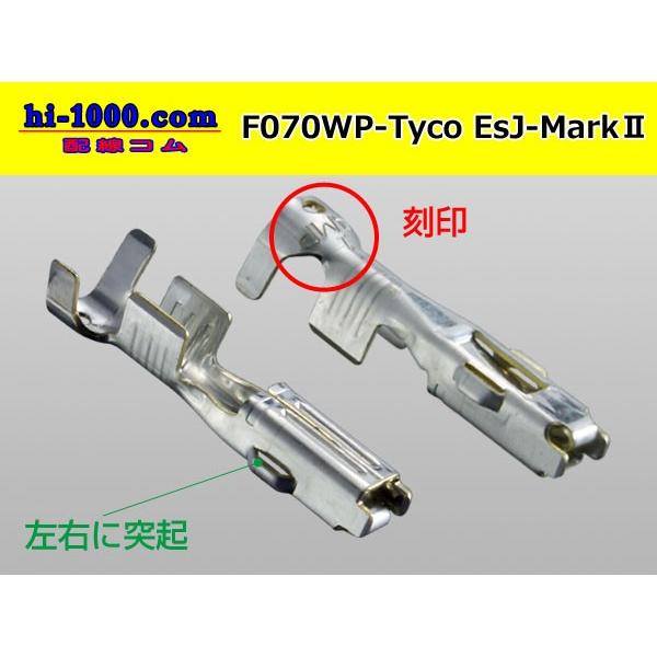●TE製070型防水エコノシールJマークIIF端子/F070WP-Tyco-EsJ-MarkII｜hi-1000｜02