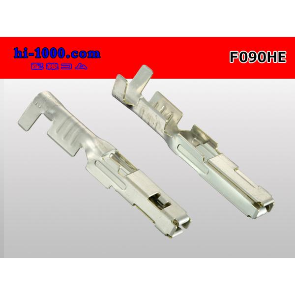 □住友電装090型HEシリーズ Fターミナル/F090HE : 配線コム - 通販