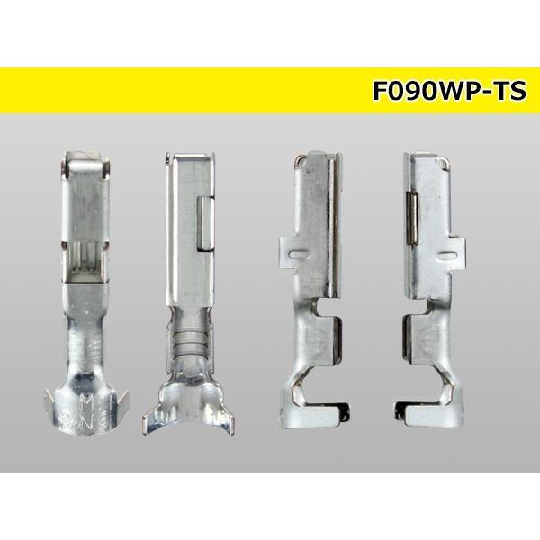 住友電装090型TS防水シリーズFタ ーミナル(ワイヤーシール付)/F090WP-TS :F090WP-TS:配線コム - 通販 - Yahoo!ショッピング 住友電装090型TS防水シリーズFタ ーミナル(ワイヤーシール付)/F090WP-TS :F090WP-TS:配線コム - 通販 - Yahoo!ショッピング