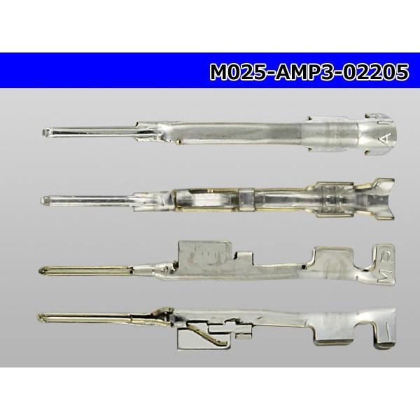 TE製(AMP)025型0.64シリーズM端子/M025-AMP3-02205 : 配線コム - 通販 - Yahoo!ショッピング