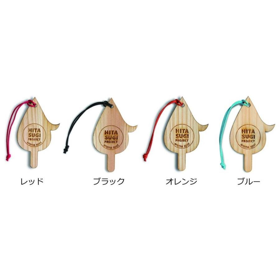 アロマカード |  | 02