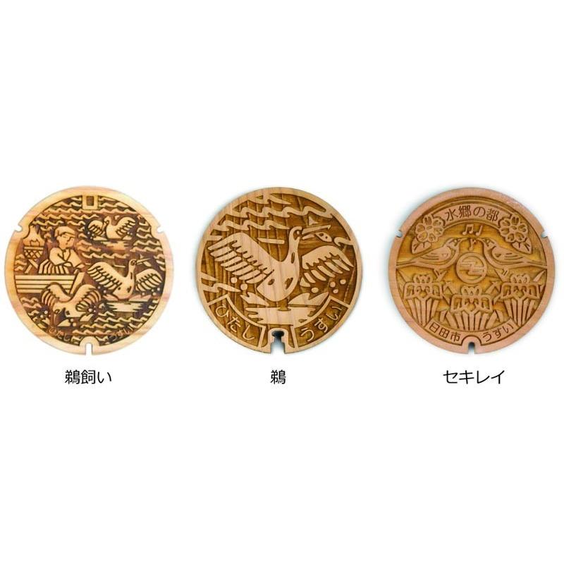 マンホールコースター |  | 01