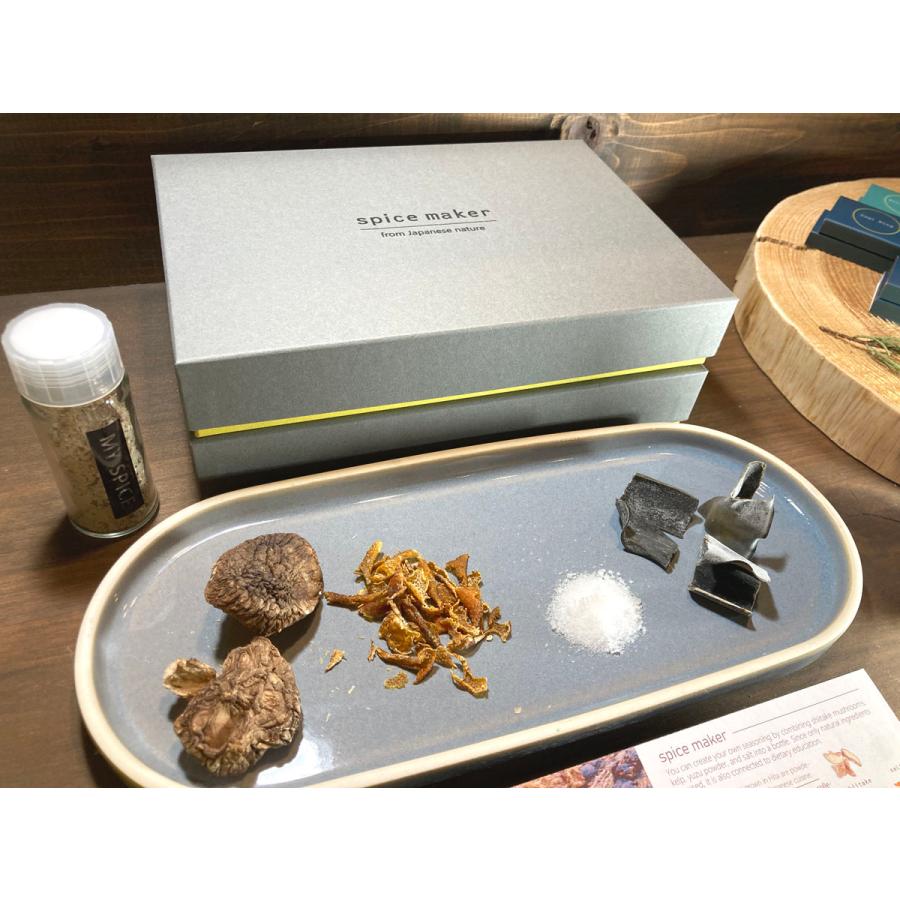 spice maker |  | 02