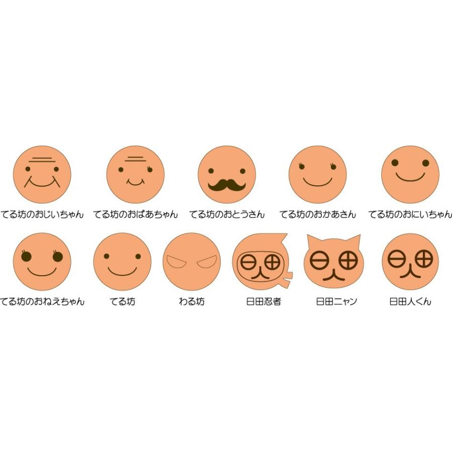 杉バッジ |  | 01