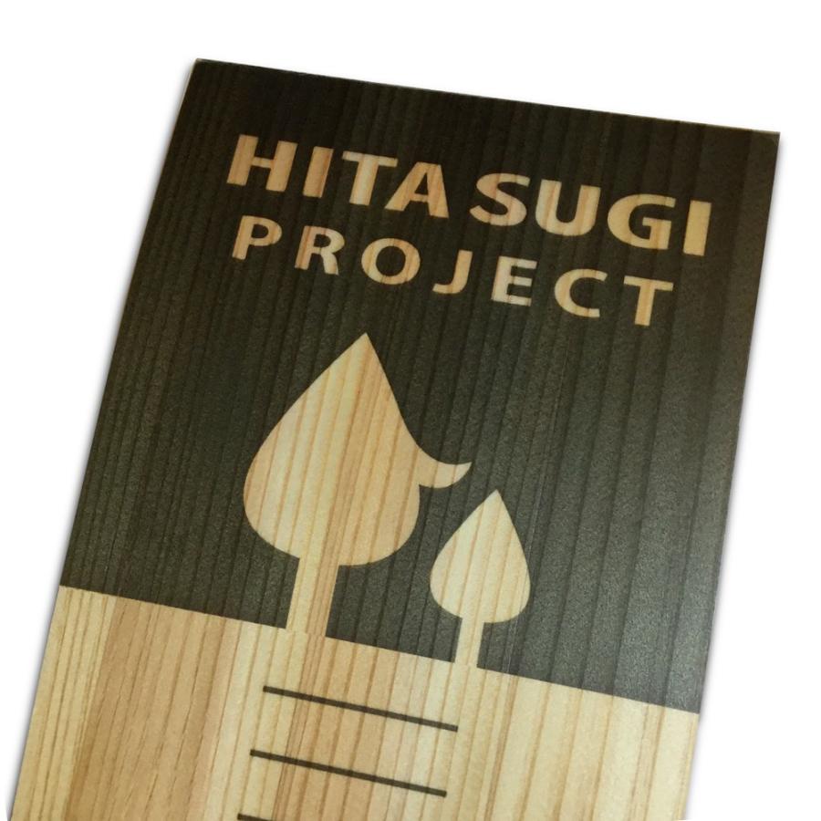 背くらべ杉シート |  | 01