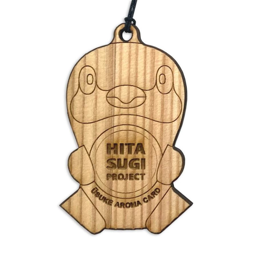 うーすけ＆わるすけアロマカード |  | 01