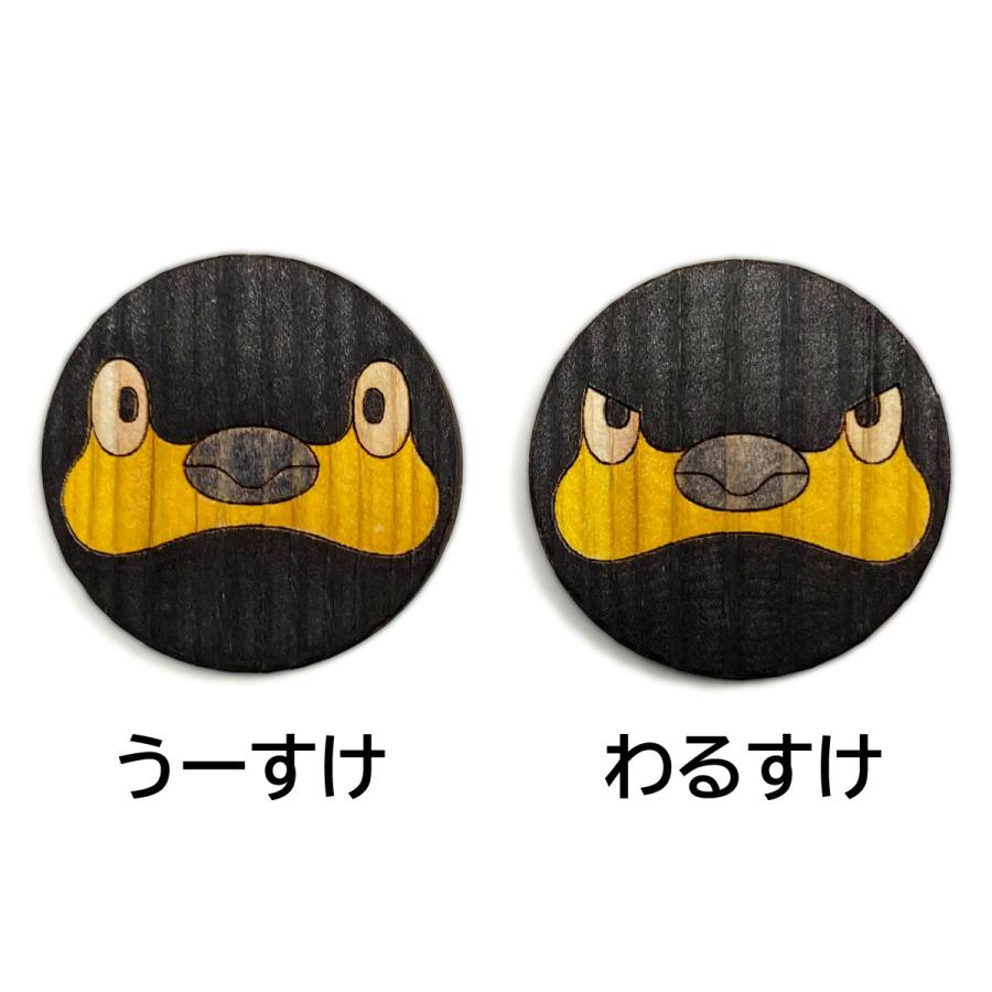 うーすけ＆わるすけバッヂ |  | 03