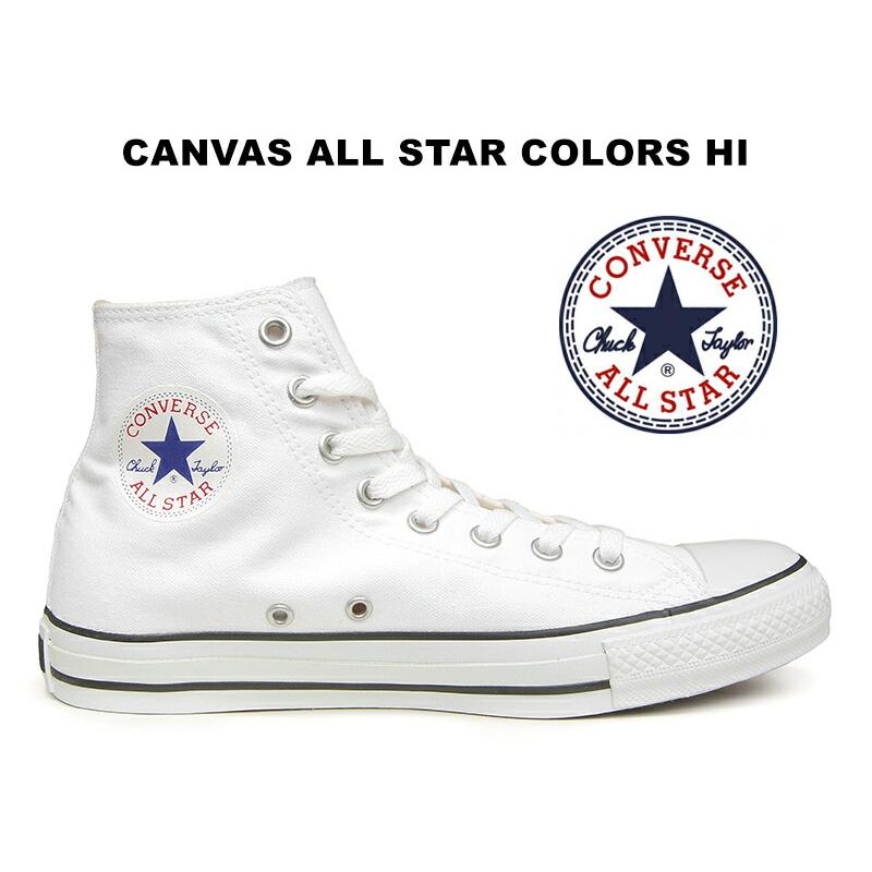 CONVERSE（コンバース） 残り23.0 23.5cm オールスター カラーズ