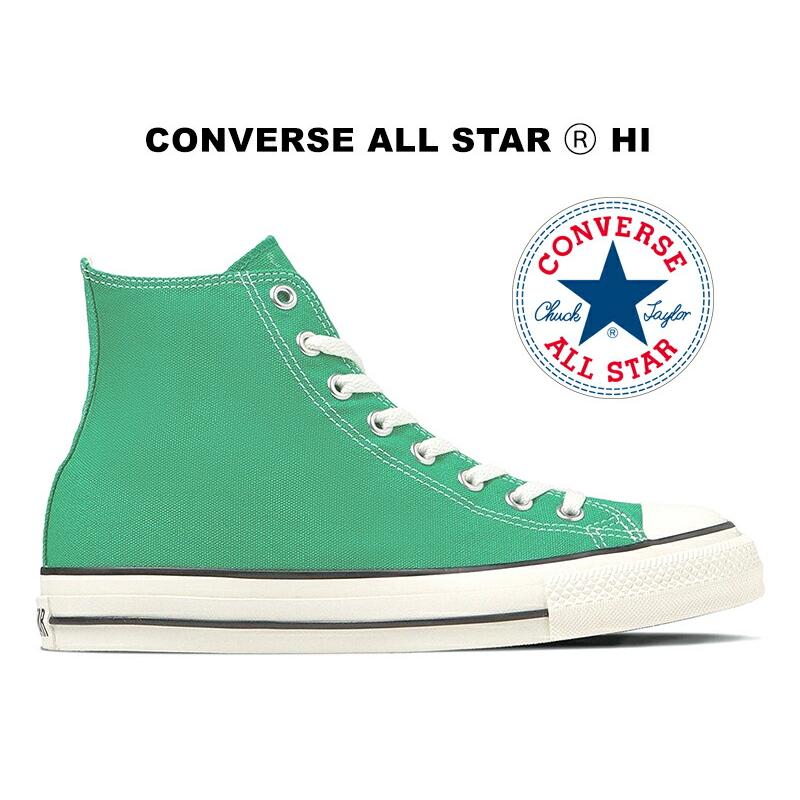 Converse オールスター ミントグリーン ローカット　9 CONVERSE 残り23.0 23.5 24.0 24.5cm 日本製 コンバース