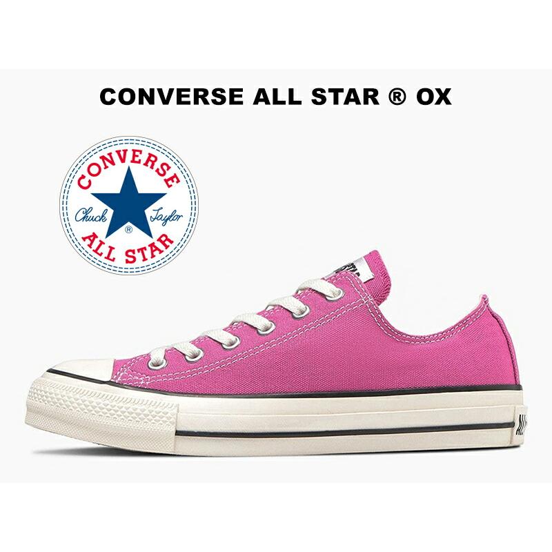 CONVERSE 残り26.0 27.0cm コンバース オールスター アール