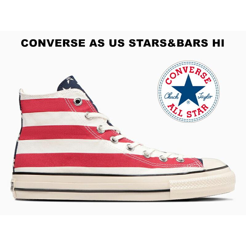 CONVERSE 残り23.5 24.0cm コンバース オールスター US