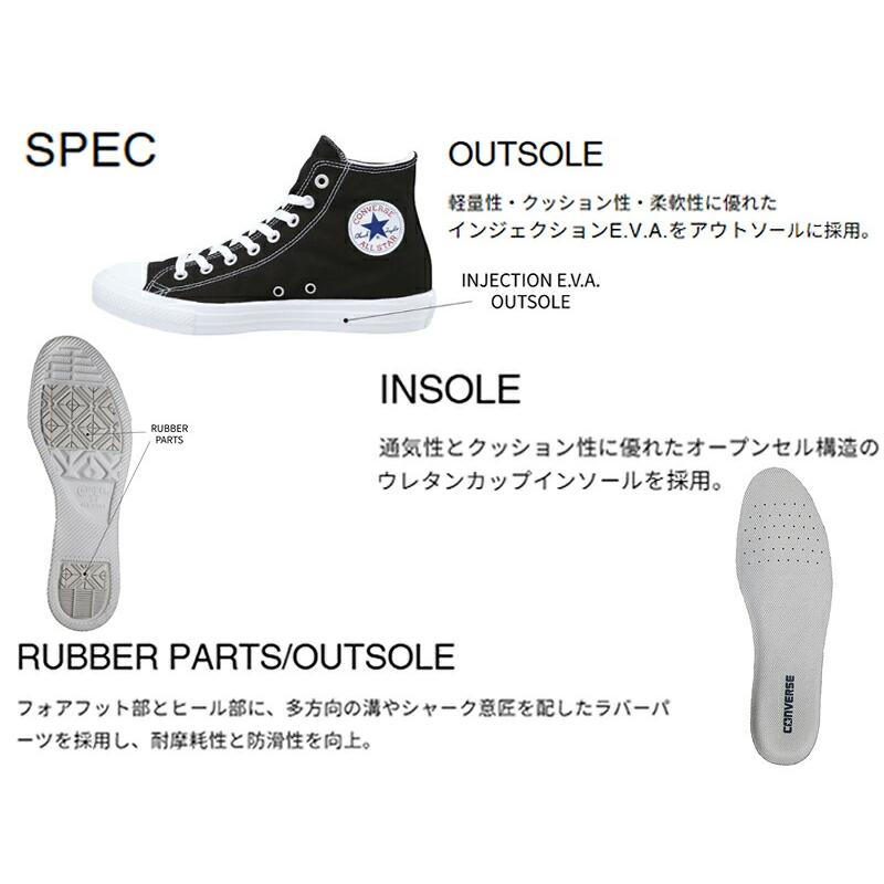 CONVERSE（コンバース） 超軽量 オールスター ライト ローカット