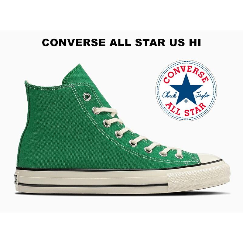 【新品未使用】CONVERSEコンバース オールスター グリーン 23cm CONVERSE 残り23.0cm コンバース オールスター アール