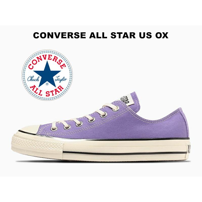 CONVERSE（コンバース） 残り25.5 27.0cm オールスター US ローカット